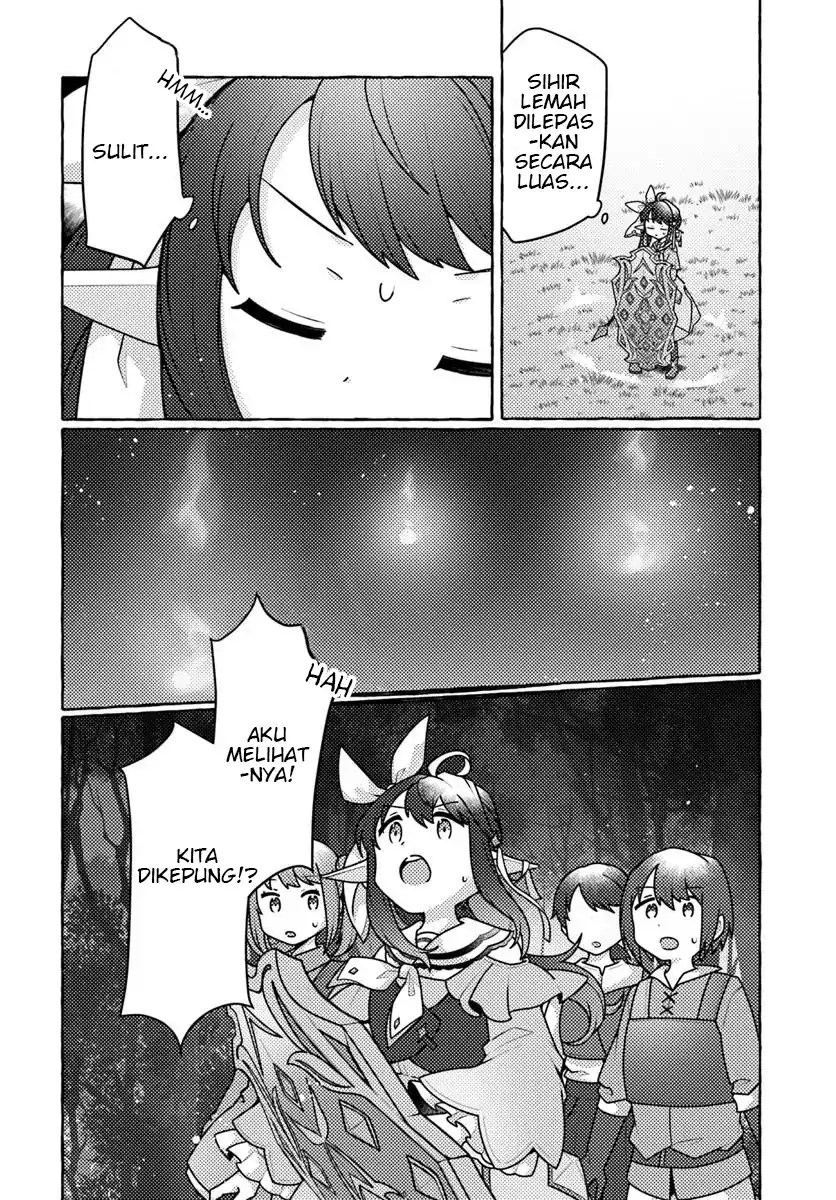 Watashi Kumo na Monster wo Tame Shitanode Chapter 6 - halaman 6