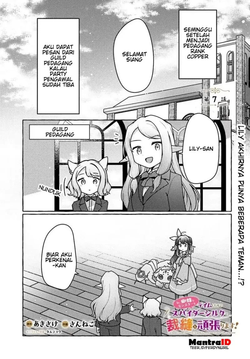 Watashi Kumo na Monster wo Tame Shitanode Chapter 7 - halaman 1