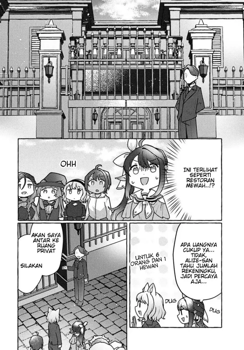 Watashi Kumo na Monster wo Tame Shitanode Chapter 7 - halaman 14