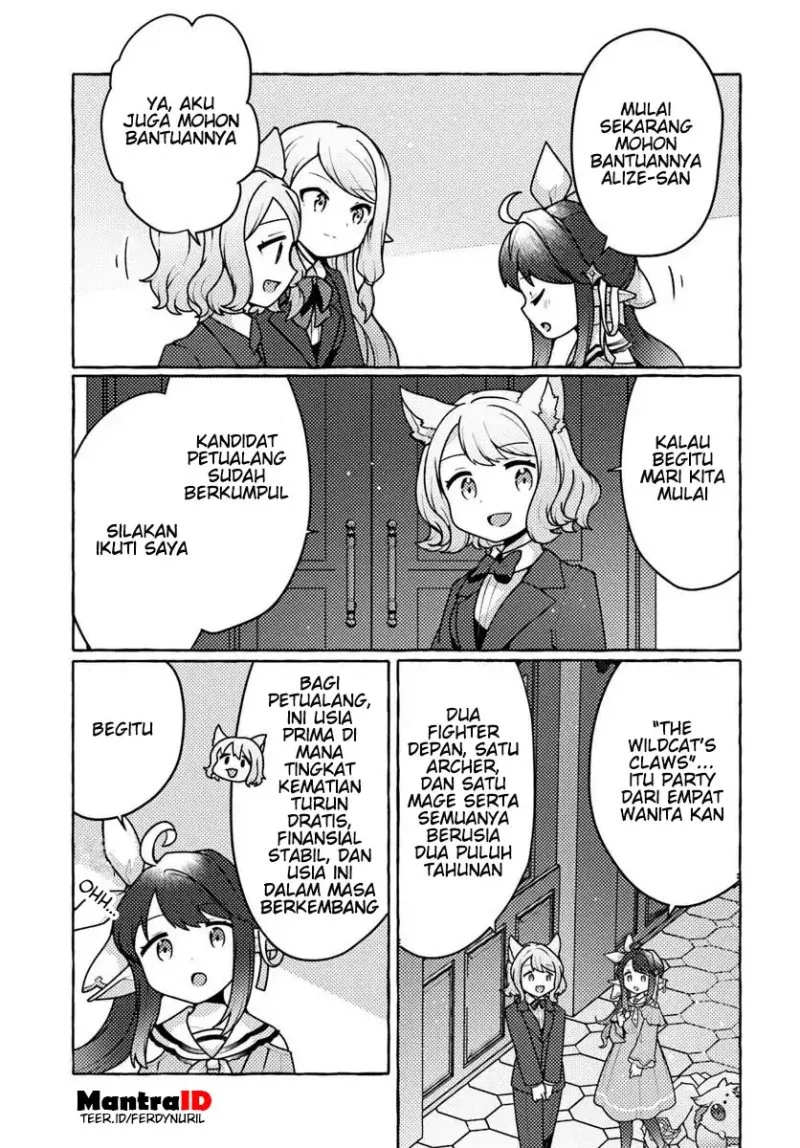 Watashi Kumo na Monster wo Tame Shitanode Chapter 7 - halaman 3