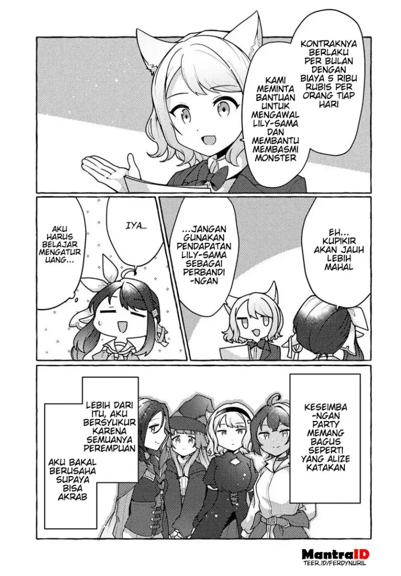 Watashi Kumo na Monster wo Tame Shitanode Chapter 7 - halaman 7