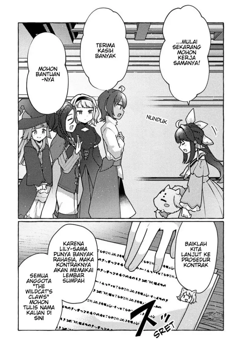 Watashi Kumo na Monster wo Tame Shitanode Chapter 7 - halaman 8