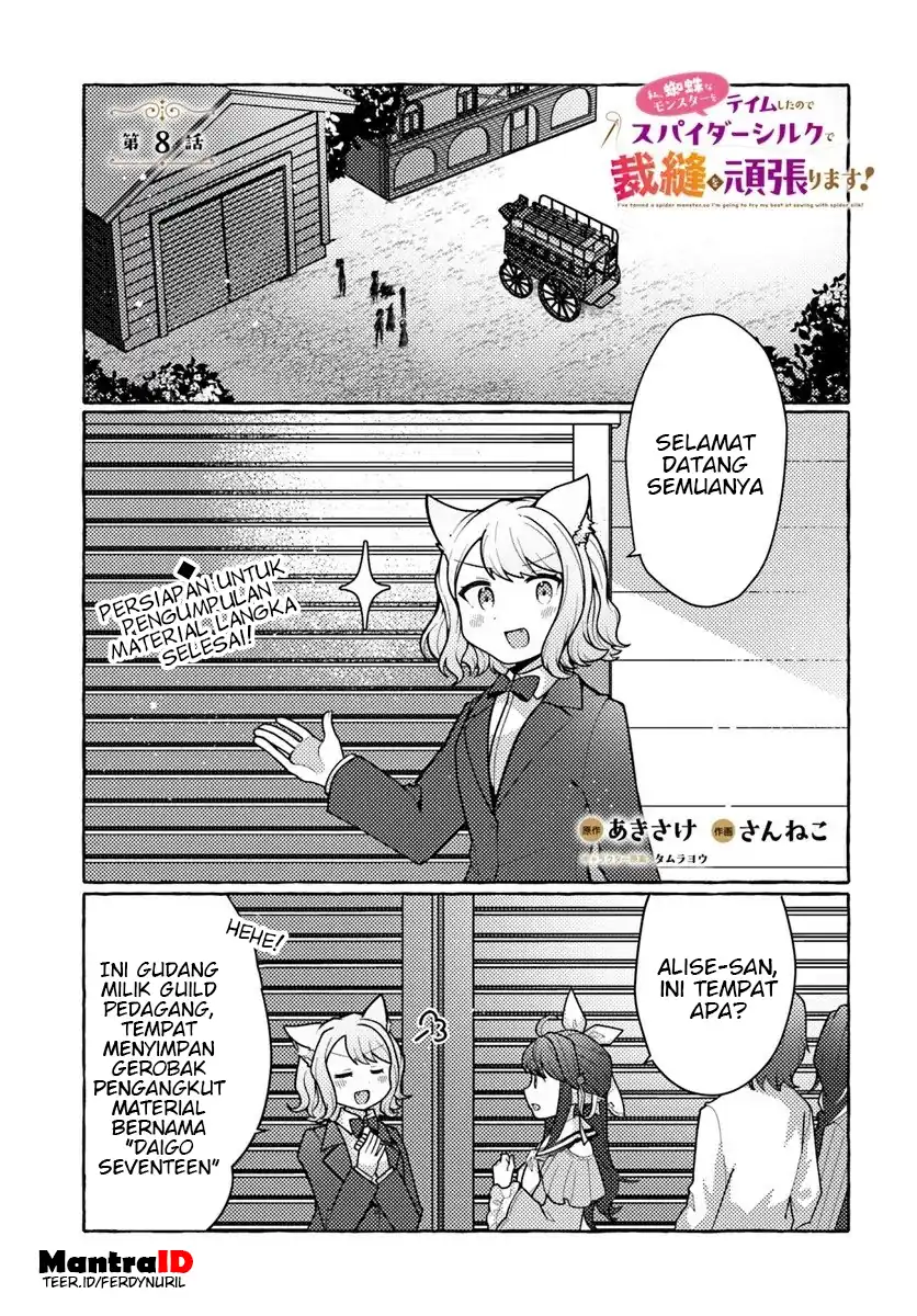 Watashi Kumo na Monster wo Tame Shitanode Chapter 8 - halaman 1