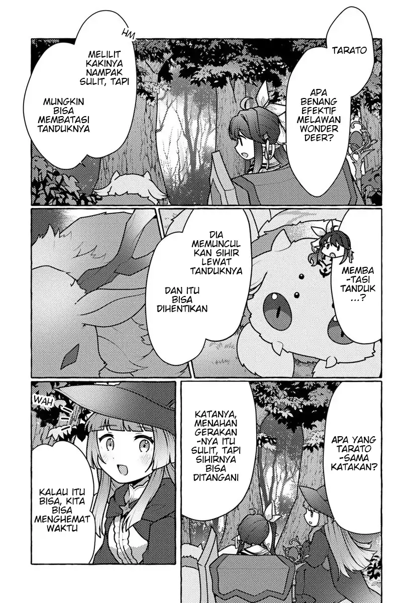 Watashi Kumo na Monster wo Tame Shitanode Chapter 8 - halaman 12