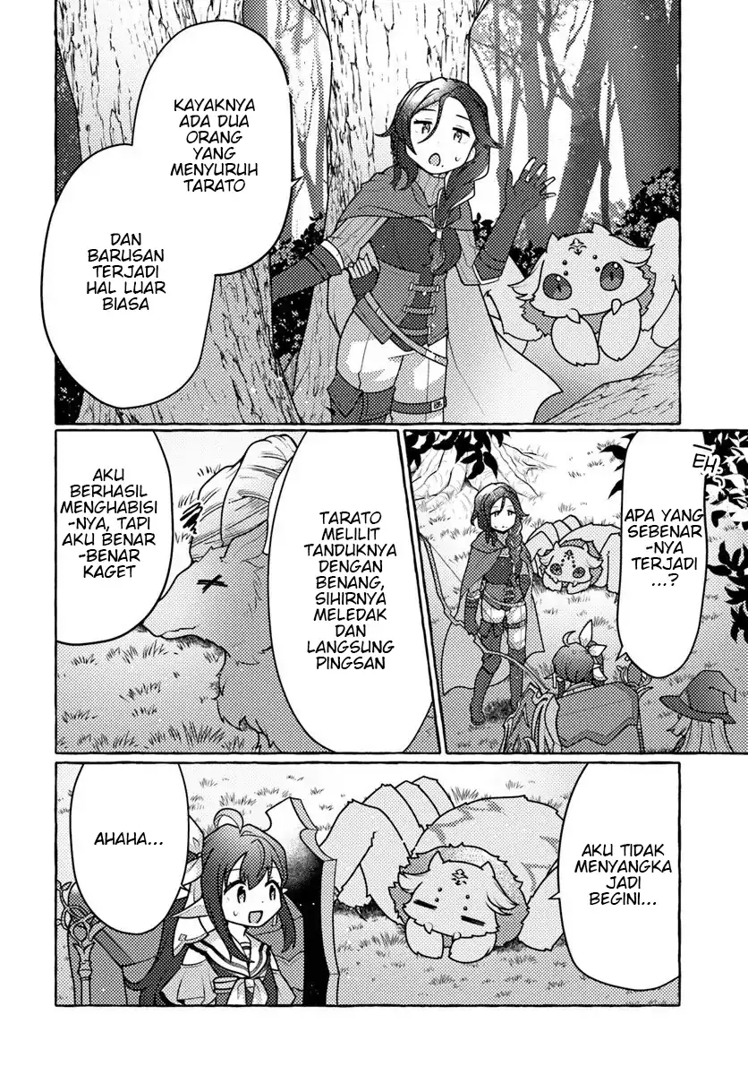 Watashi Kumo na Monster wo Tame Shitanode Chapter 8 - halaman 14