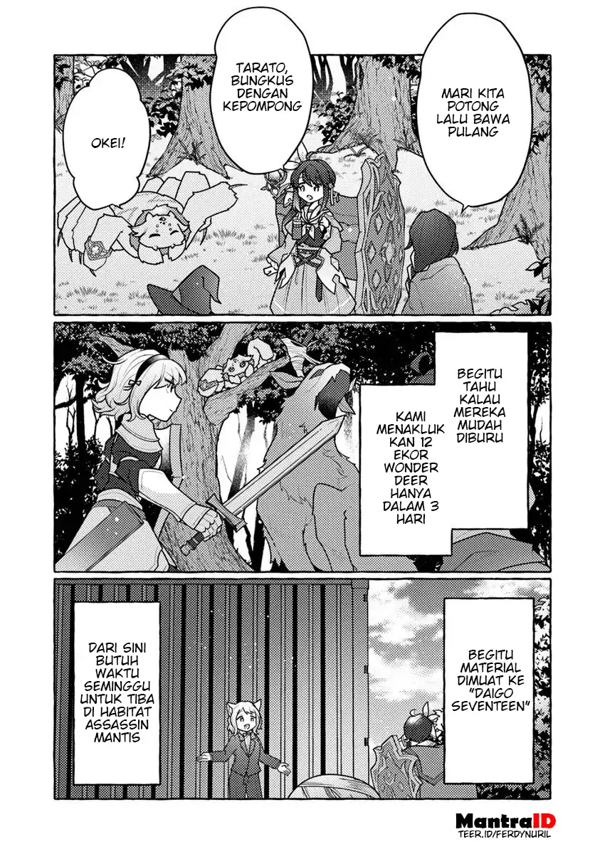 Watashi Kumo na Monster wo Tame Shitanode Chapter 8 - halaman 15