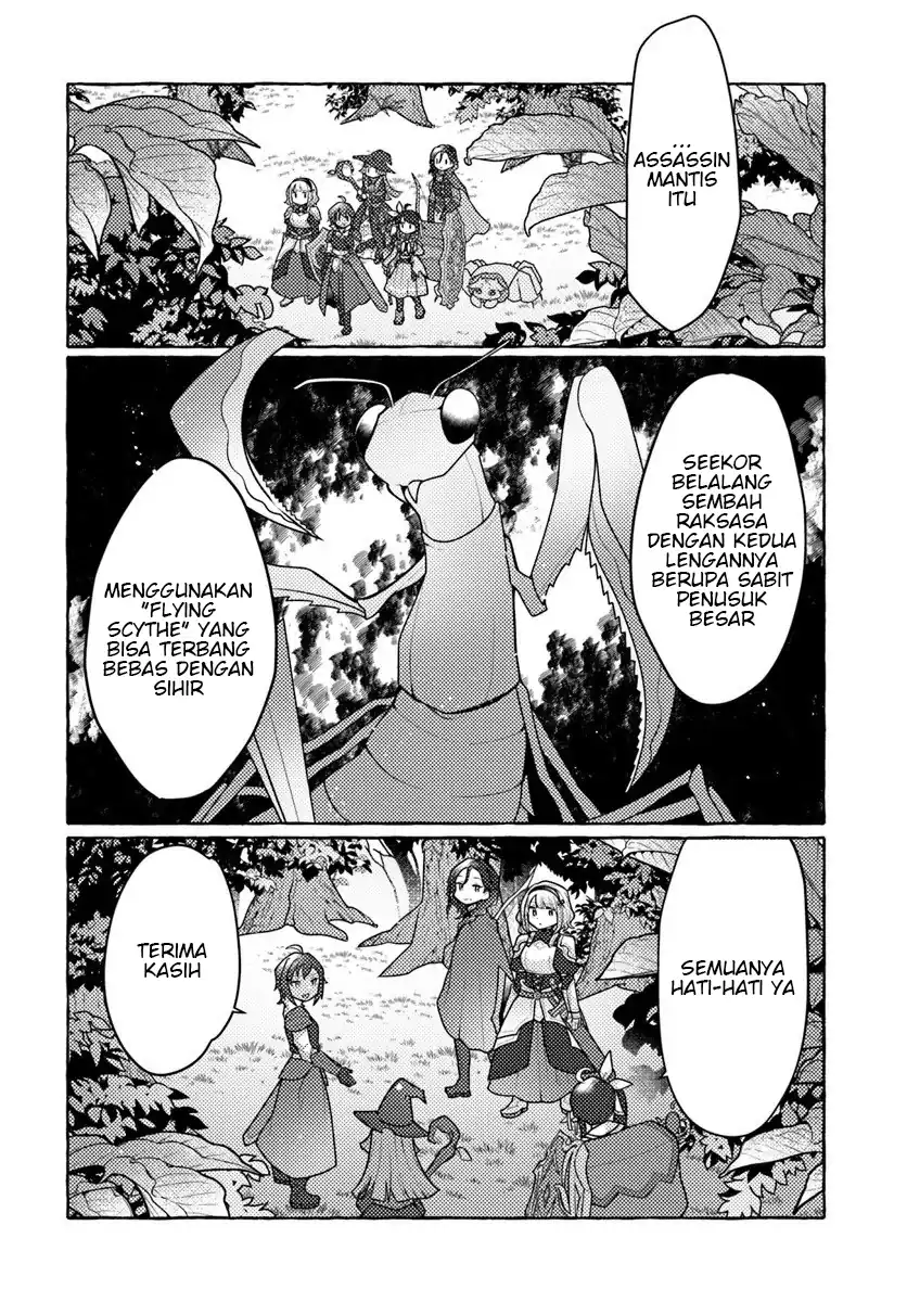 Watashi Kumo na Monster wo Tame Shitanode Chapter 8 - halaman 16