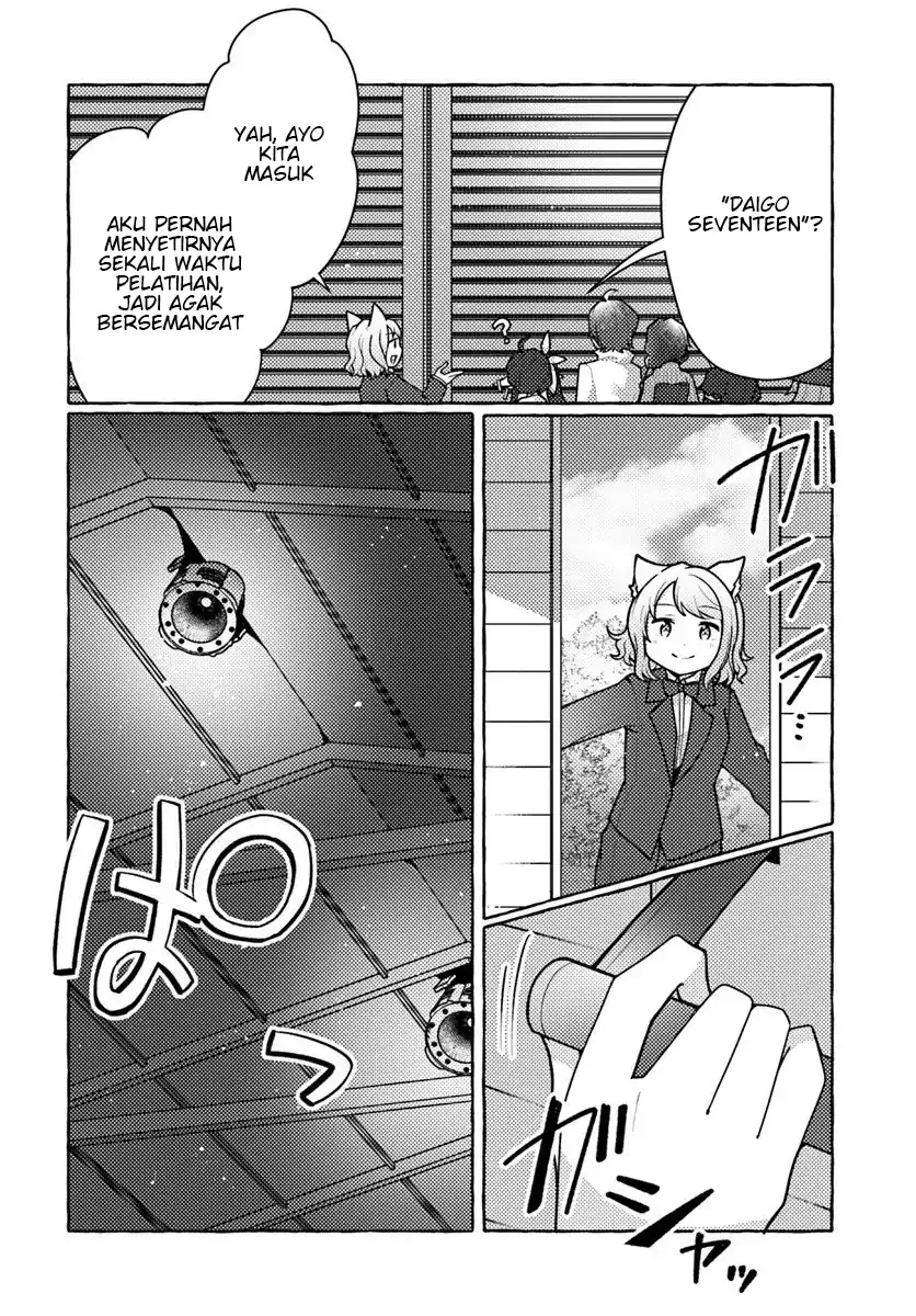 Watashi Kumo na Monster wo Tame Shitanode Chapter 8 - halaman 2