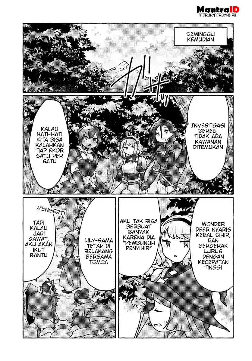 Watashi Kumo na Monster wo Tame Shitanode Chapter 8 - halaman 7