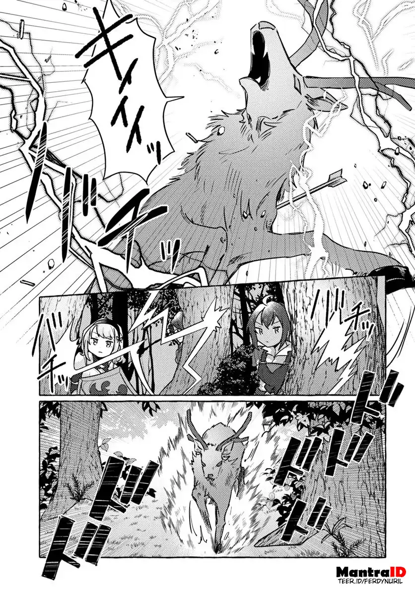 Watashi Kumo na Monster wo Tame Shitanode Chapter 8 - halaman 9