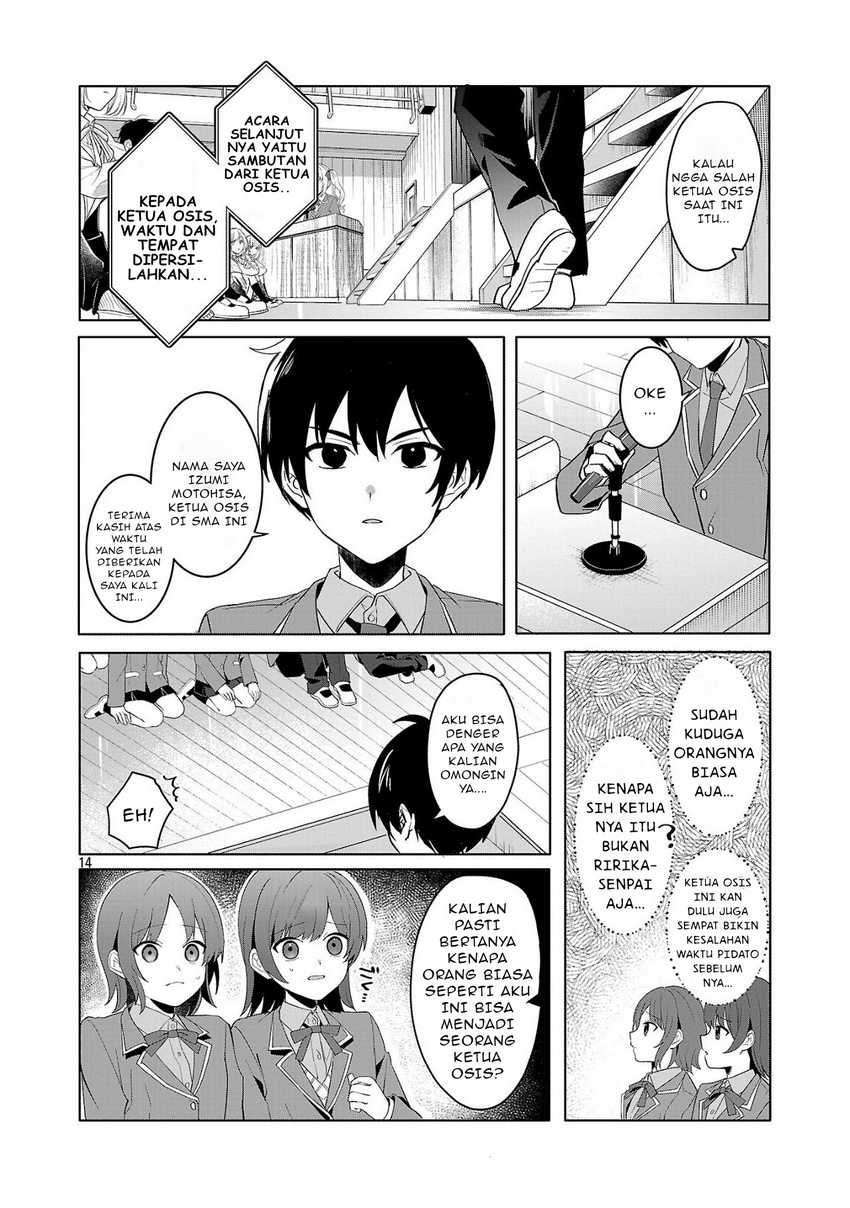 Watashi ni Ai wo Oshiete Chapter 1 - halaman 14