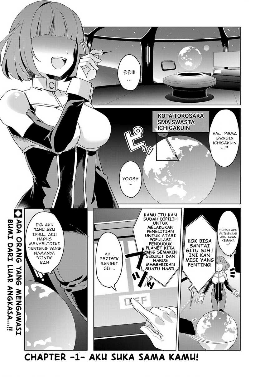 Watashi ni Ai wo Oshiete Chapter 1 - halaman 2
