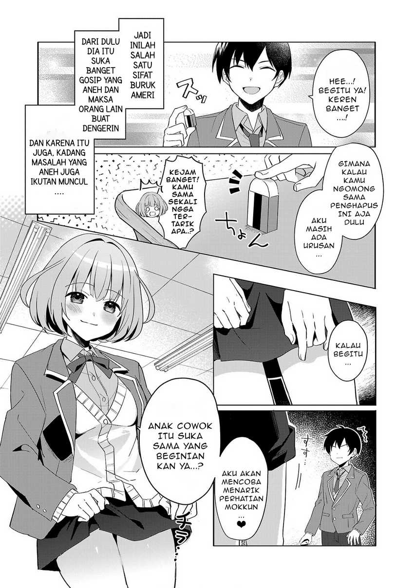 Watashi ni Ai wo Oshiete Chapter 1 - halaman 6