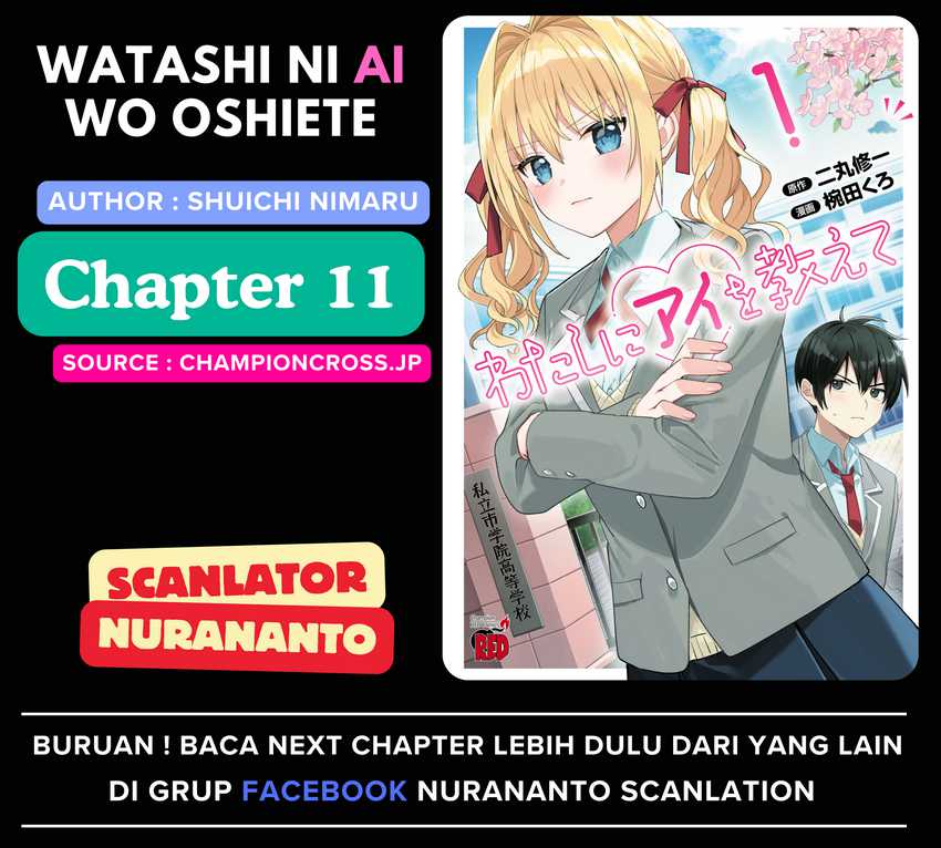 Watashi ni Ai wo Oshiete Chapter 11 - halaman 1