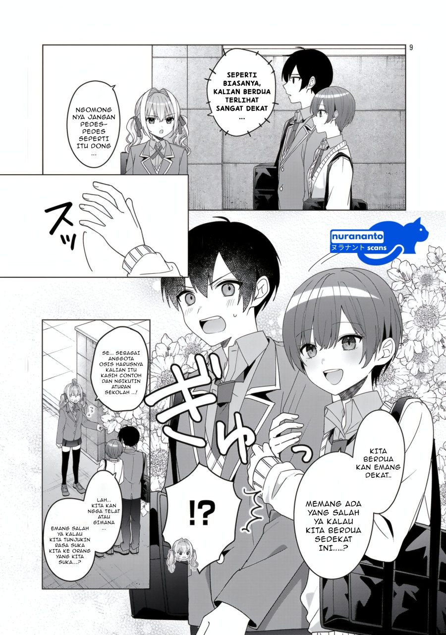 Watashi ni Ai wo Oshiete Chapter 13 - halaman 10