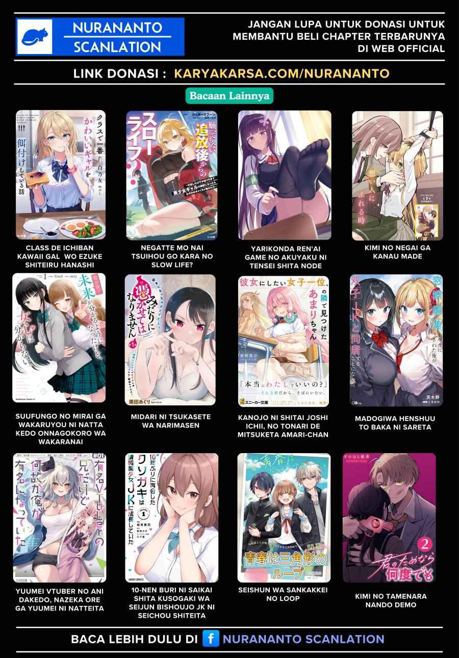 Watashi ni Ai wo Oshiete Chapter 13 - halaman 20