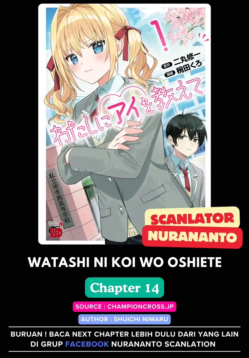 Watashi ni Ai wo Oshiete Chapter 14 - halaman 1