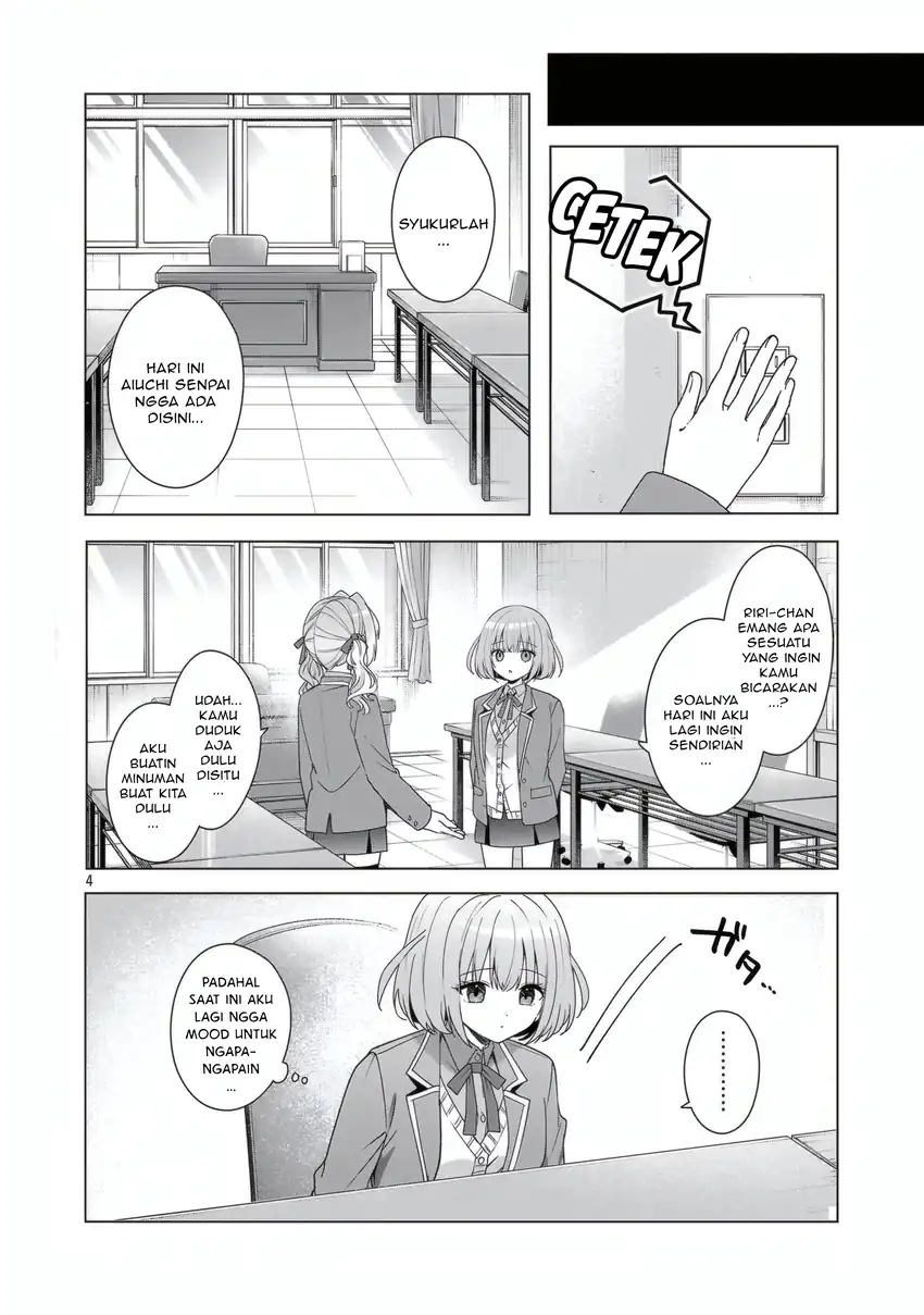 Watashi ni Ai wo Oshiete Chapter 14 - halaman 5