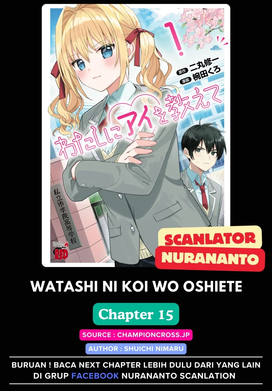 Watashi ni Ai wo Oshiete Chapter 15 - halaman 1