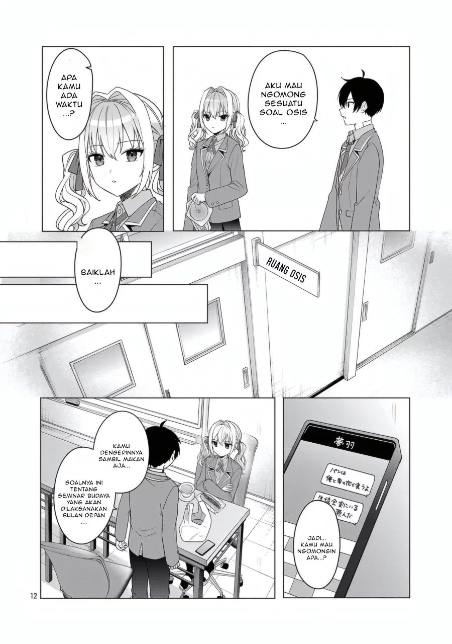 Watashi ni Ai wo Oshiete Chapter 15 - halaman 13