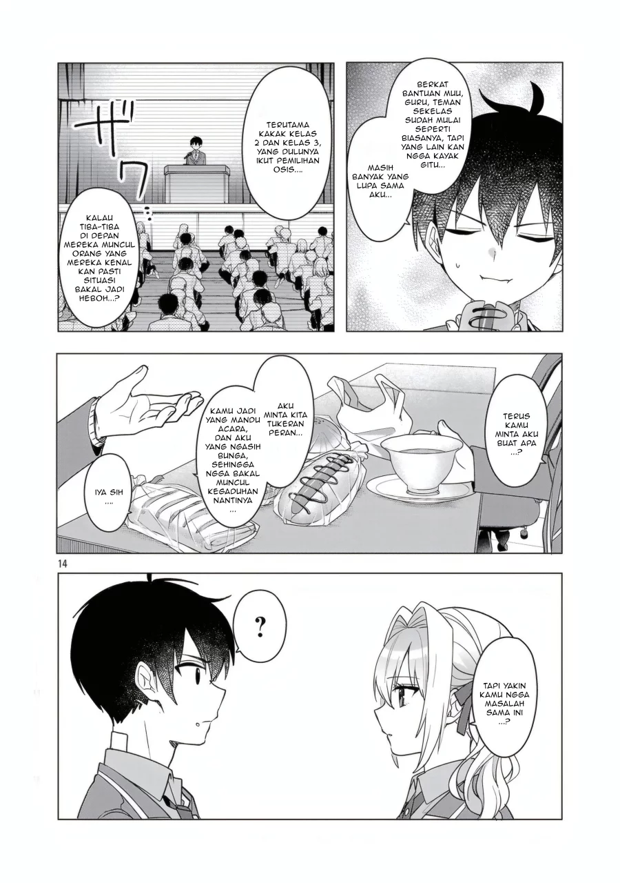 Watashi ni Ai wo Oshiete Chapter 15 - halaman 15