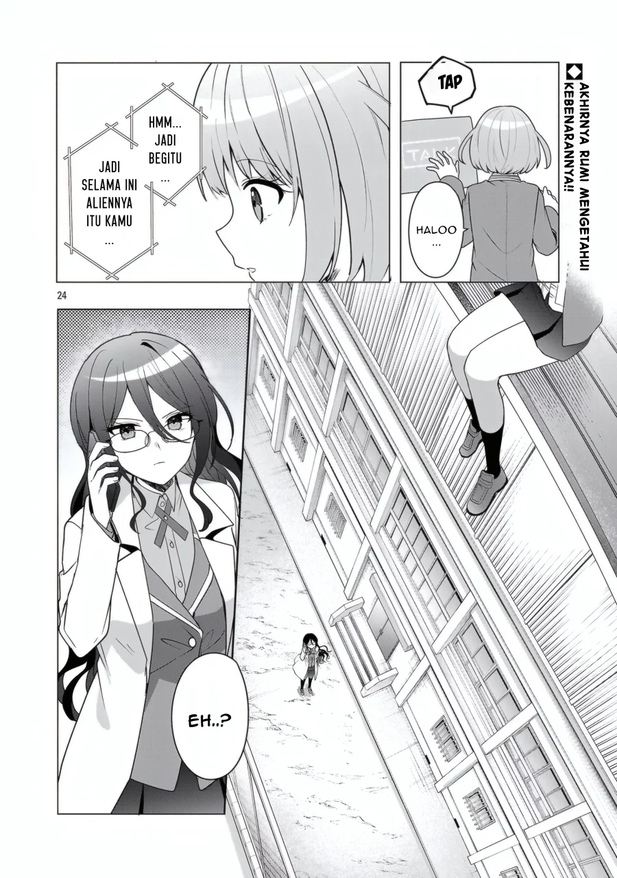 Watashi ni Ai wo Oshiete Chapter 15 - halaman 25