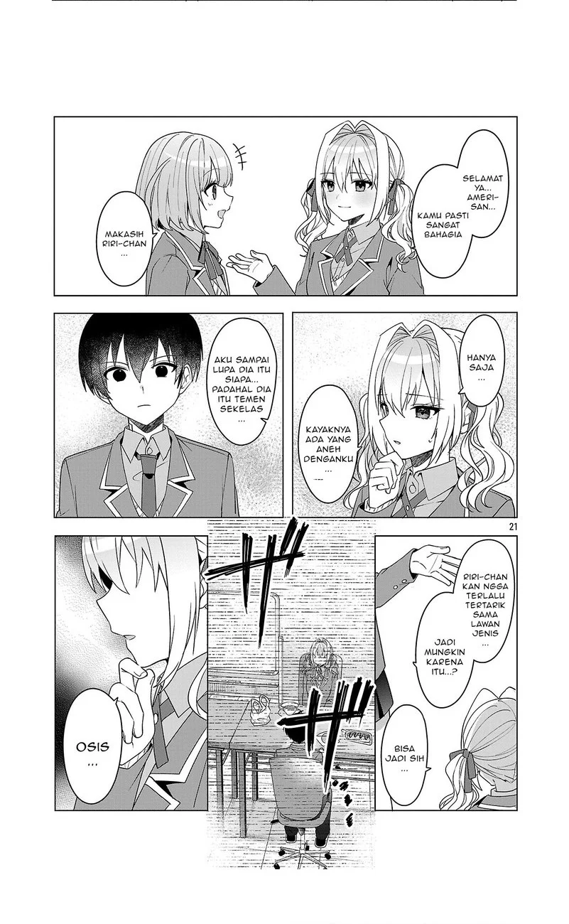 Watashi ni Ai wo Oshiete Chapter 16 - halaman 12