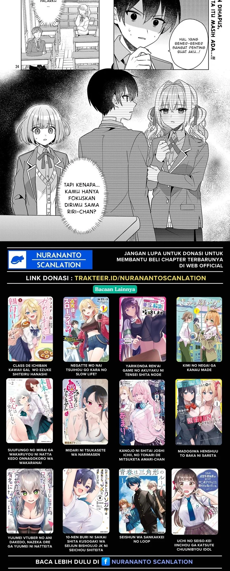 Watashi ni Ai wo Oshiete Chapter 16 - halaman 14
