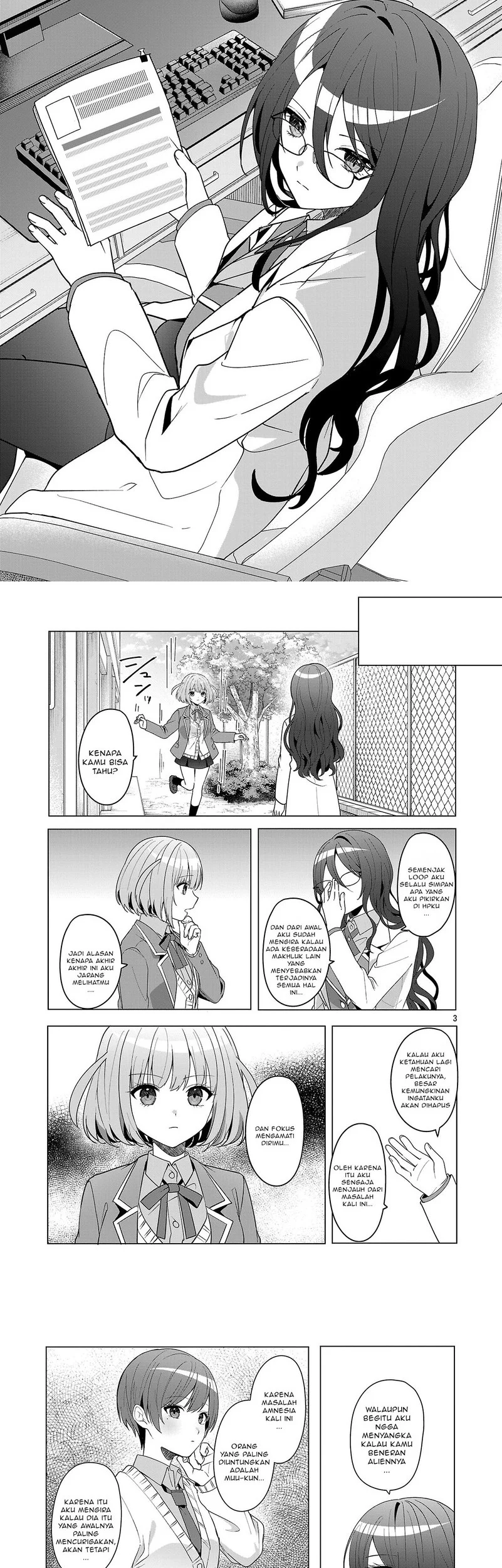 Watashi ni Ai wo Oshiete Chapter 16 - halaman 2