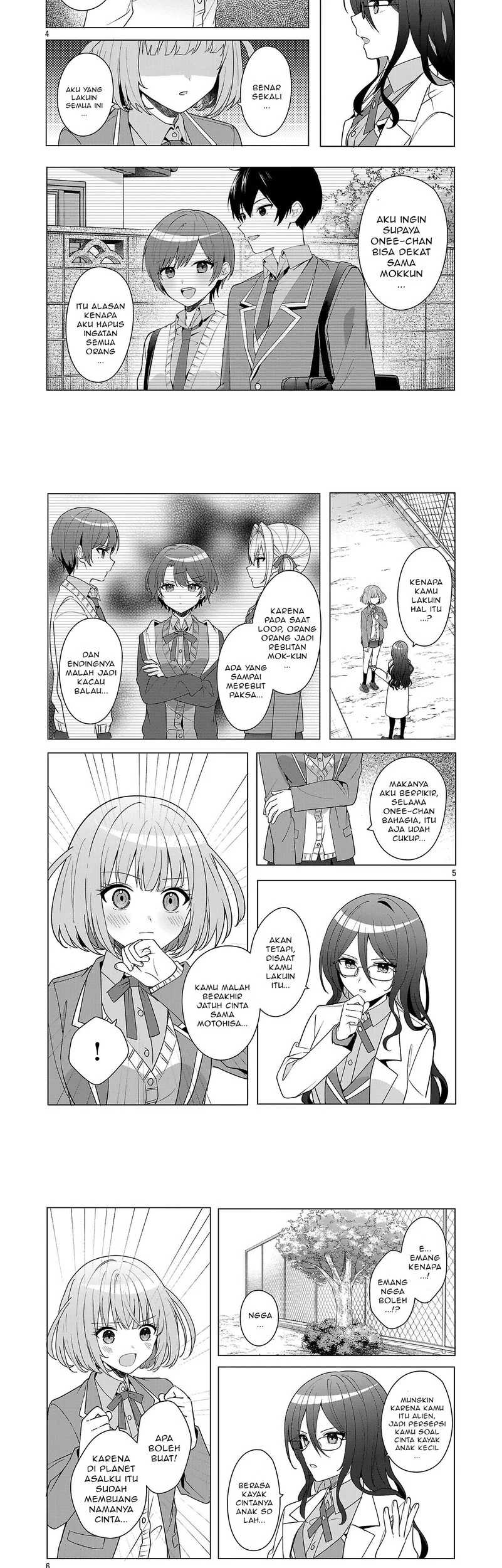 Watashi ni Ai wo Oshiete Chapter 16 - halaman 3