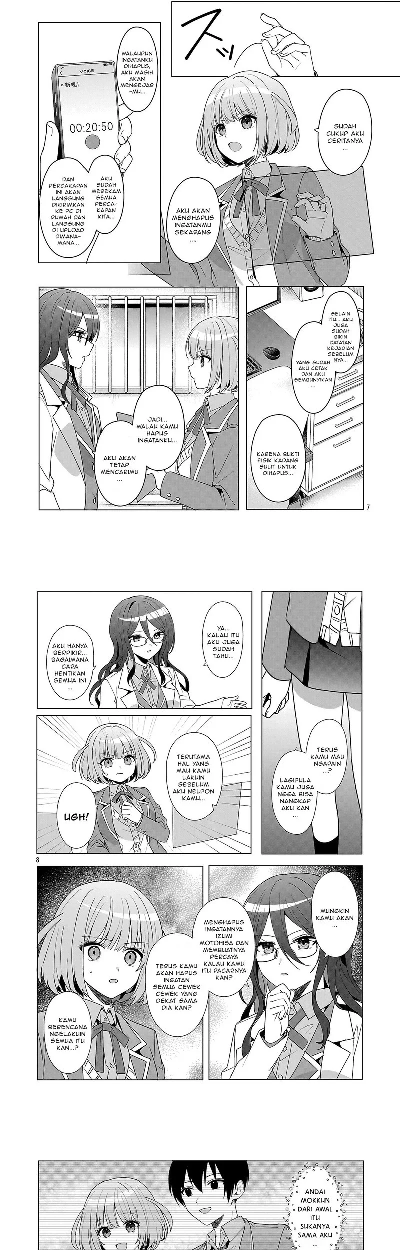 Watashi ni Ai wo Oshiete Chapter 16 - halaman 5