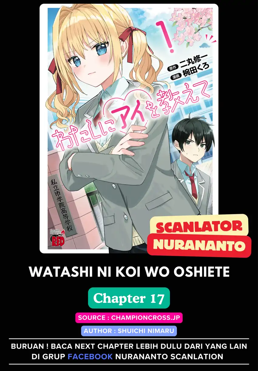 Watashi ni Ai wo Oshiete Chapter 17 - halaman 1