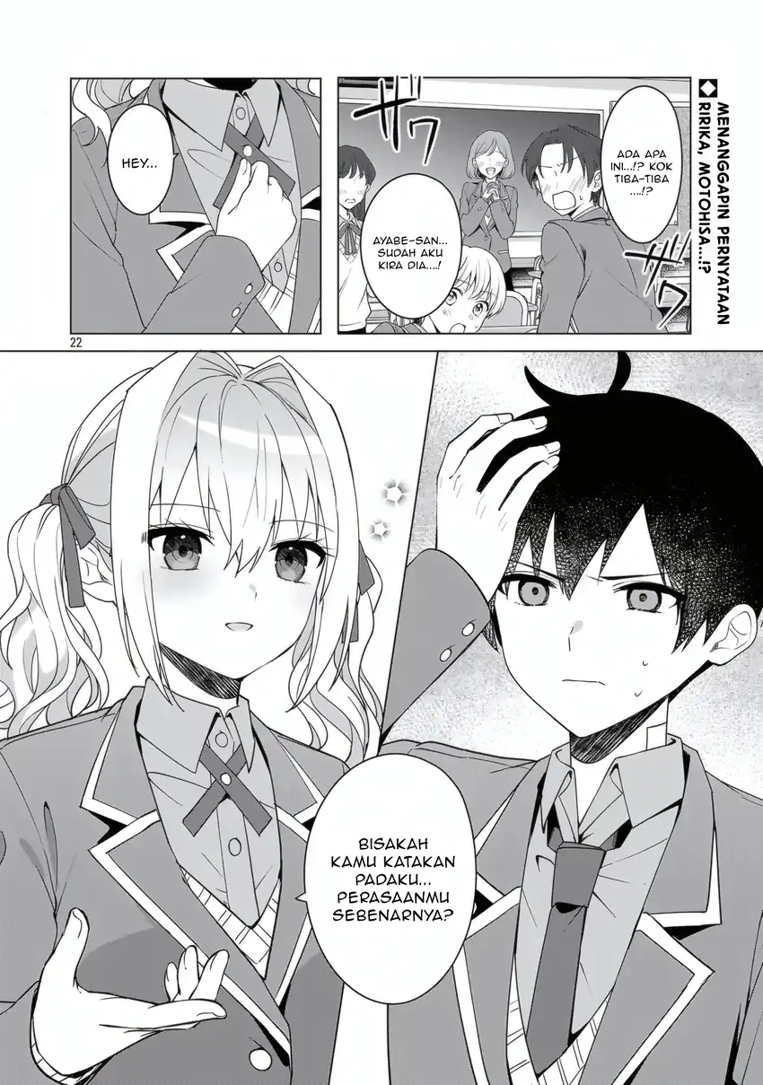 Watashi ni Ai wo Oshiete Chapter 17 - halaman 23