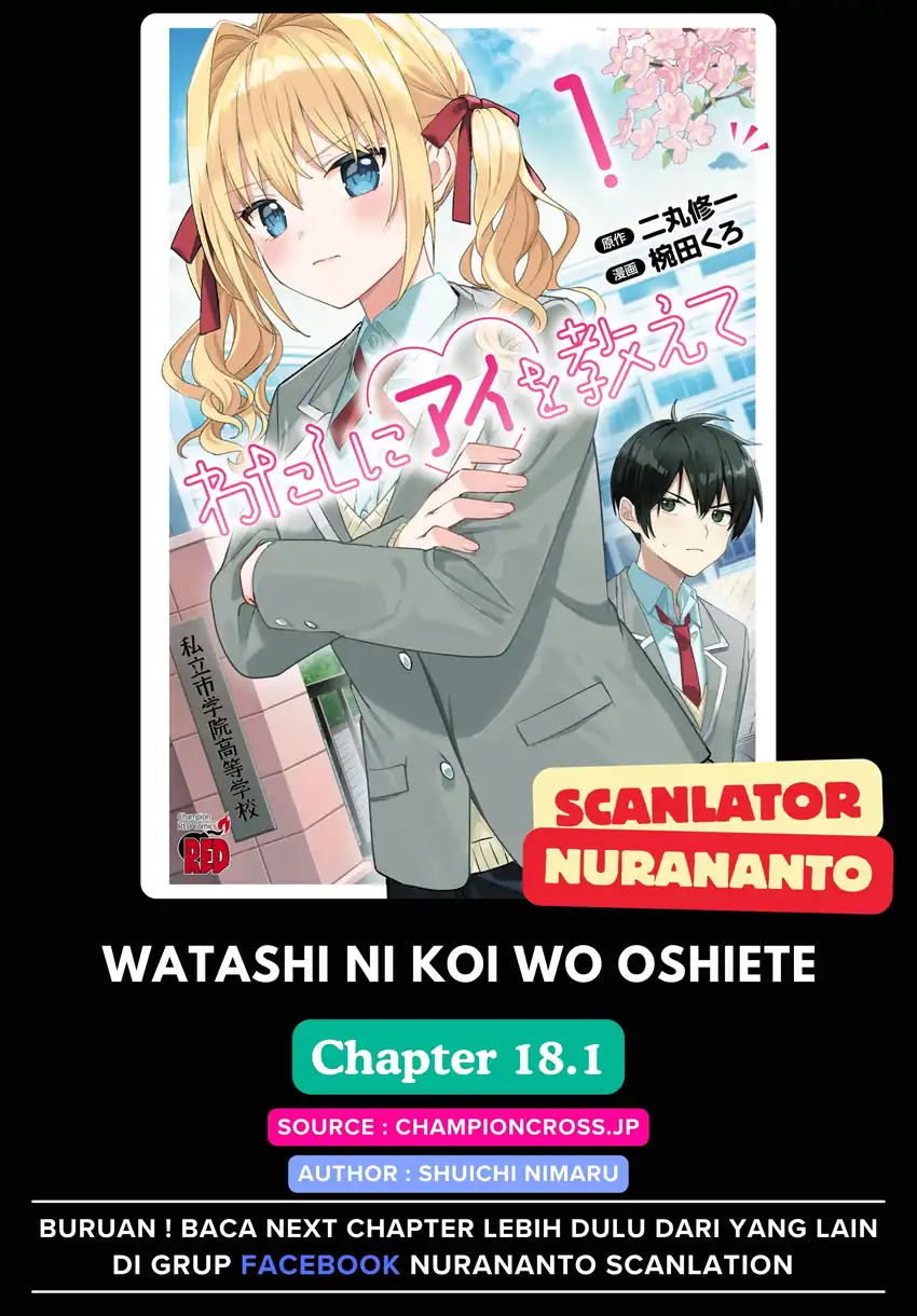Watashi ni Ai wo Oshiete Chapter 18.1 - halaman 1