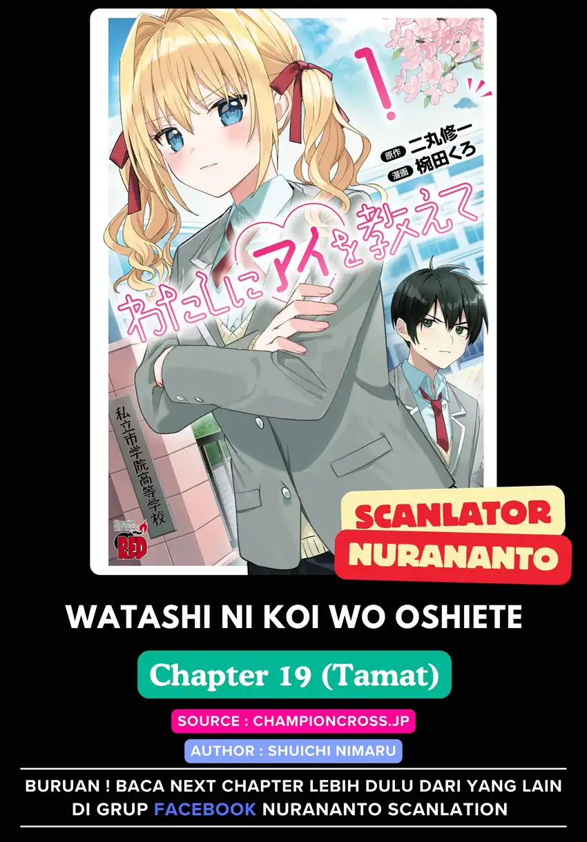 Watashi ni Ai wo Oshiete Chapter 19 - halaman 1