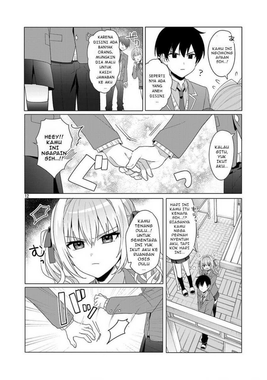 Watashi ni Ai wo Oshiete Chapter 2 - halaman 13