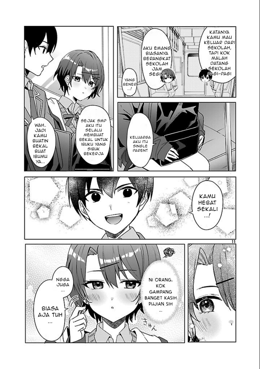 Watashi ni Ai wo Oshiete Chapter 3 - halaman 13