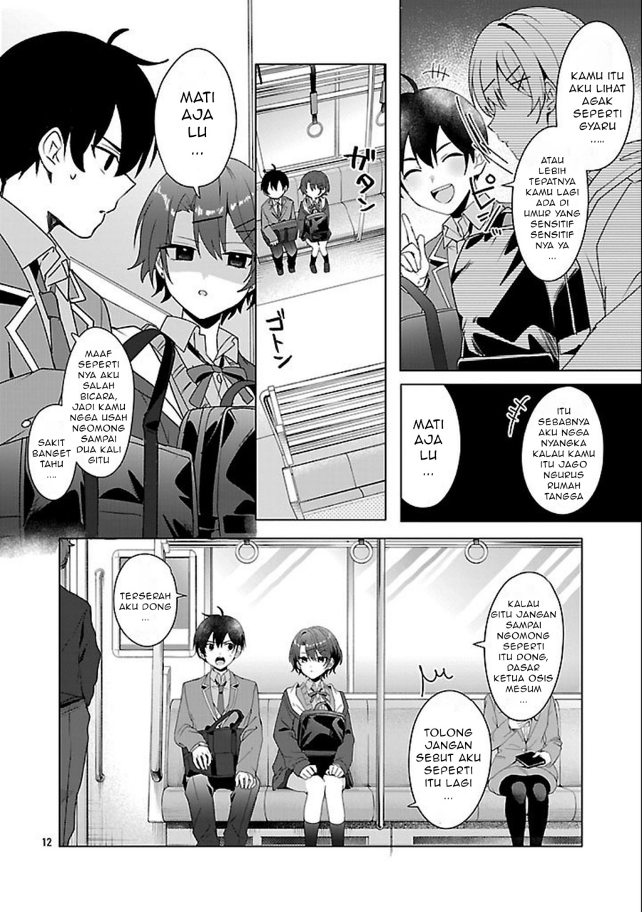 Watashi ni Ai wo Oshiete Chapter 3 - halaman 14