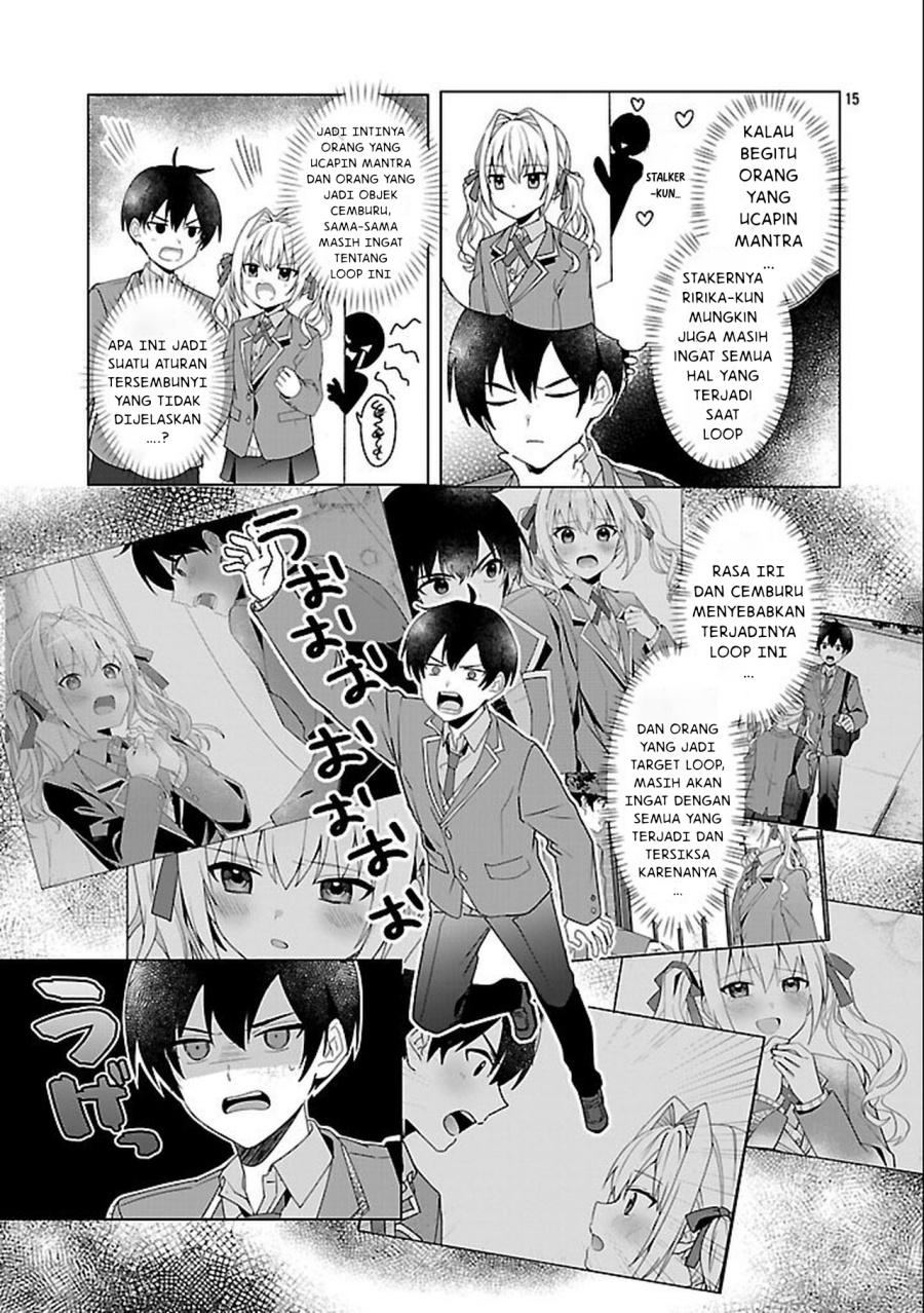 Watashi ni Ai wo Oshiete Chapter 3 - halaman 17