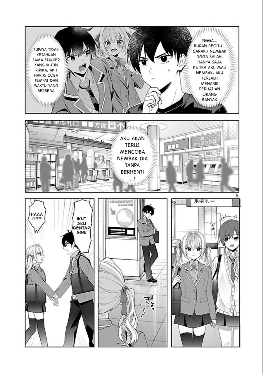 Watashi ni Ai wo Oshiete Chapter 3 - halaman 6