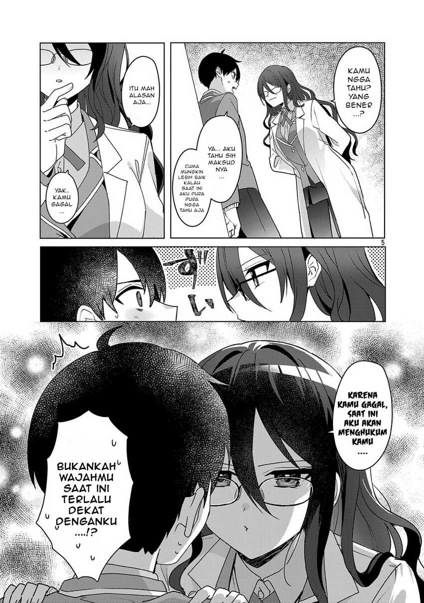 Watashi ni Ai wo Oshiete Chapter 4 - halaman 6