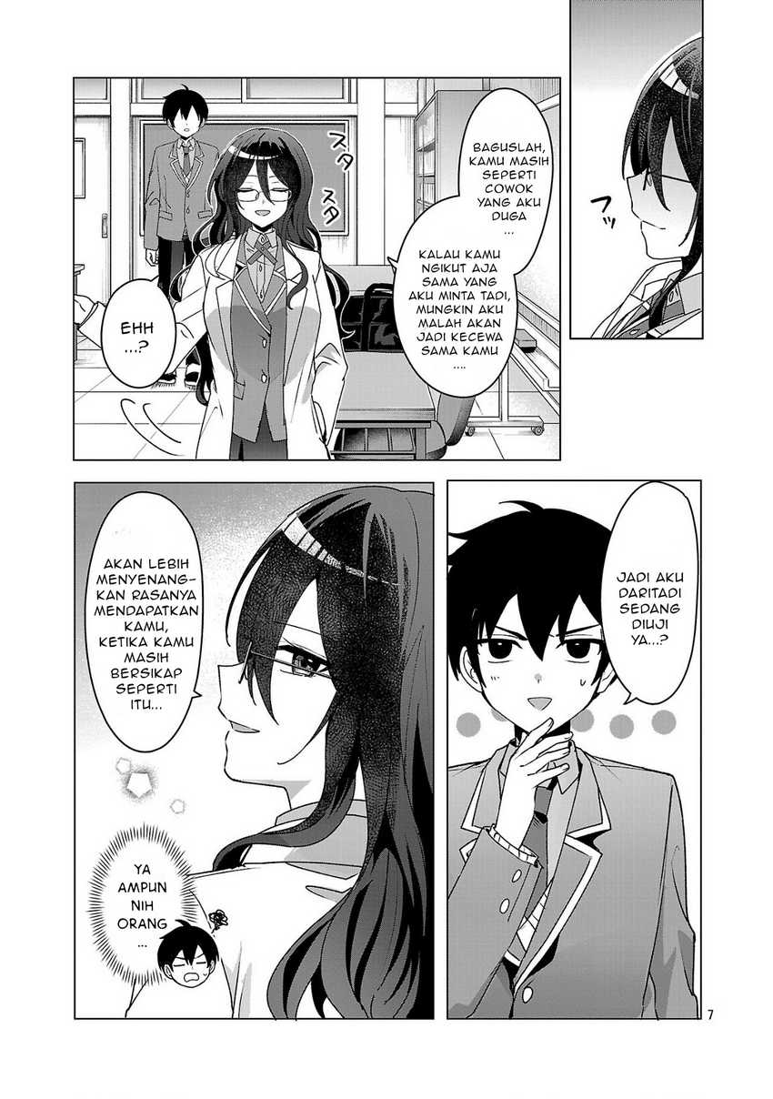 Watashi ni Ai wo Oshiete Chapter 4 - halaman 8