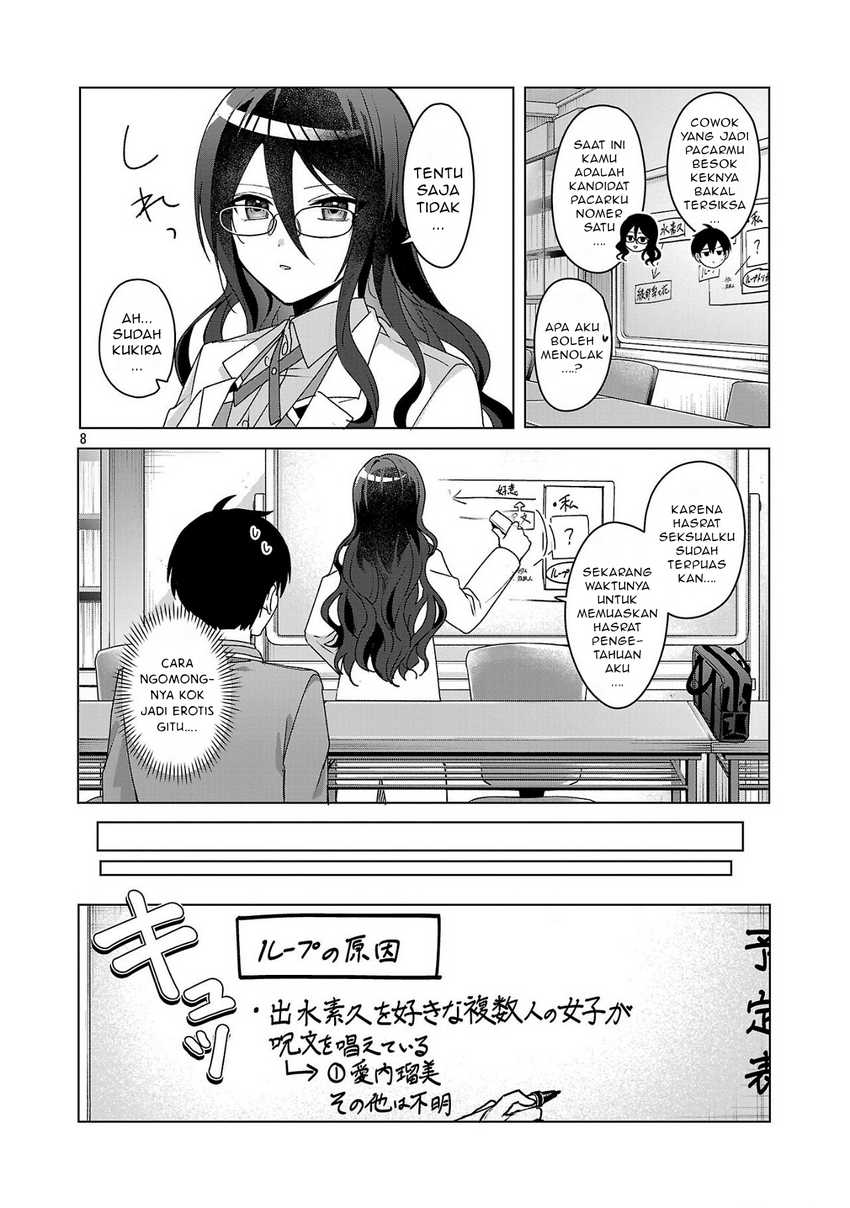 Watashi ni Ai wo Oshiete Chapter 4 - halaman 9