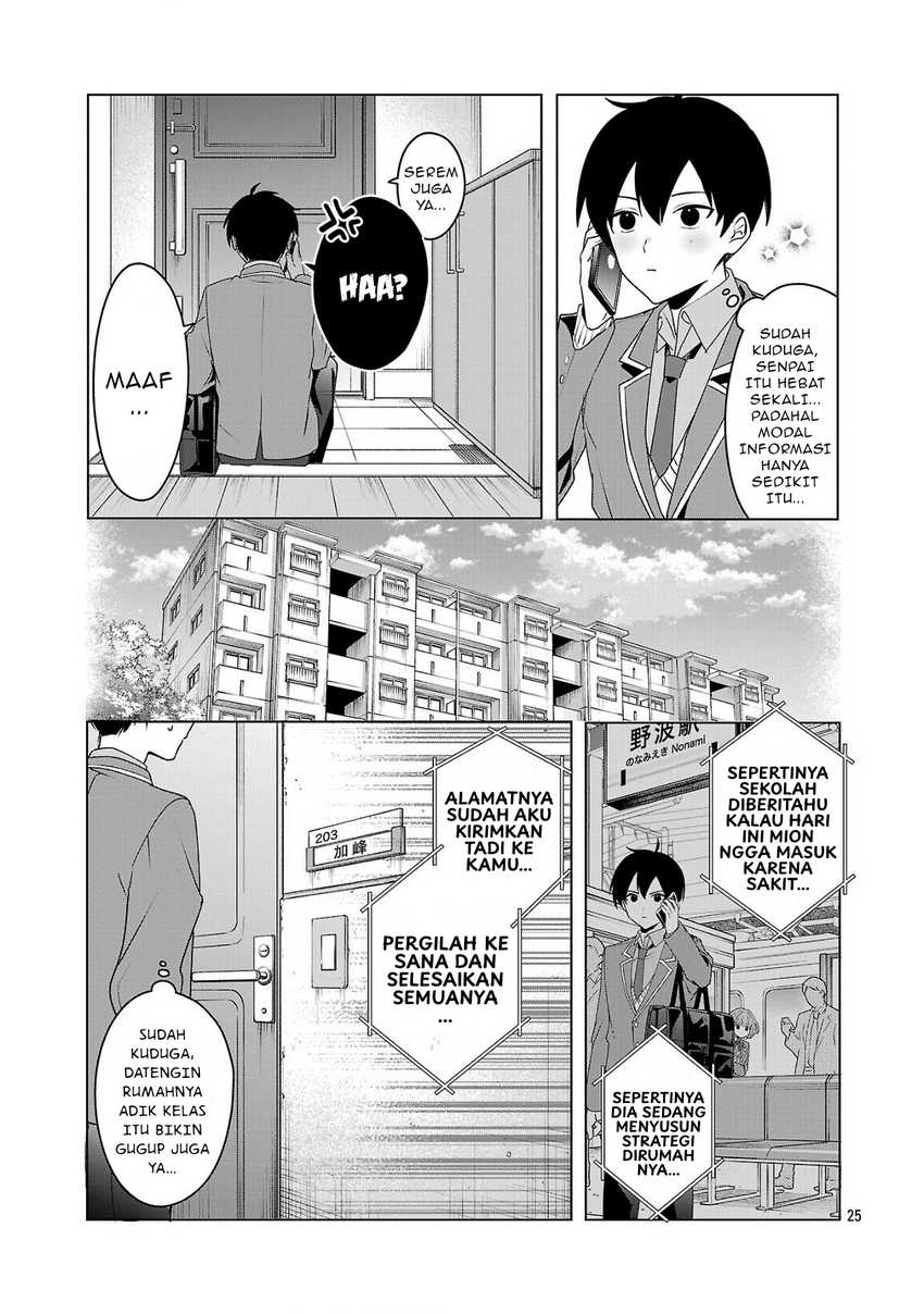 Watashi ni Ai wo Oshiete Chapter 5 - halaman 26