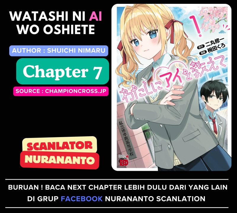 Watashi ni Ai wo Oshiete Chapter 7 - halaman 1