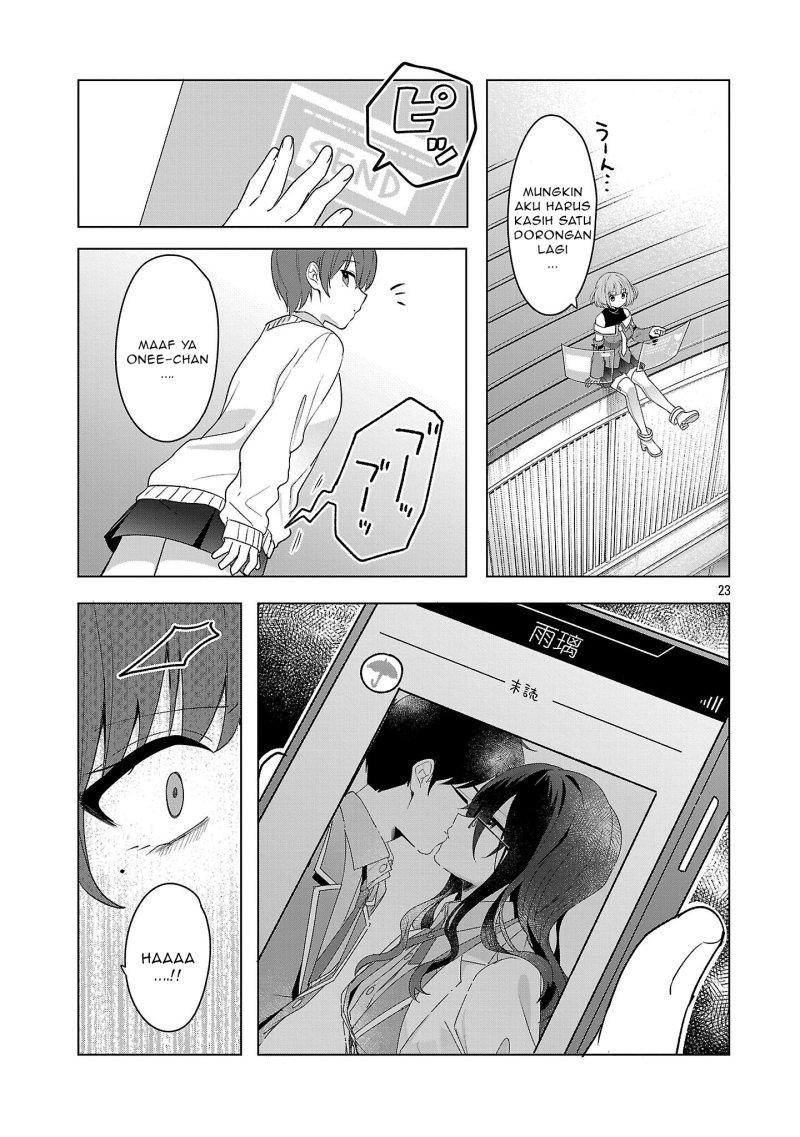 Watashi ni Ai wo Oshiete Chapter 8 - halaman 24
