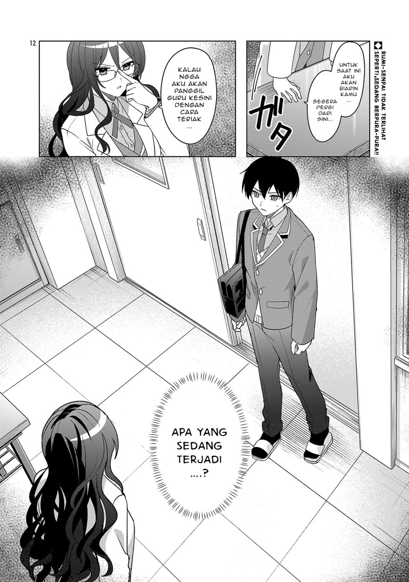 Watashi ni Ai wo Oshiete Chapter 9.2 - halaman 13