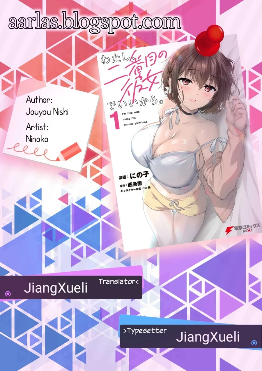 Watashi, Nibanme no Kanojo de Ii kara. Chapter 2.1 - halaman 1