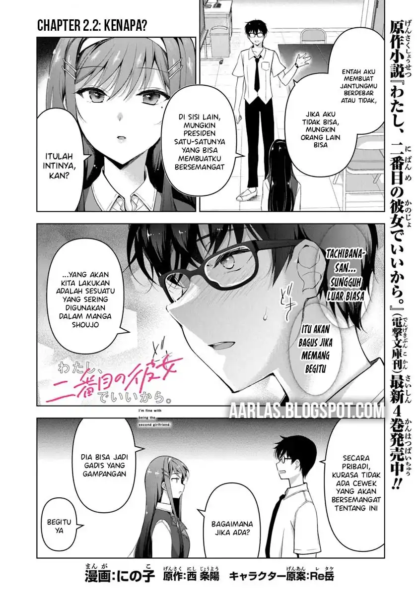 Watashi, Nibanme no Kanojo de Ii kara. Chapter 2.2 - halaman 2