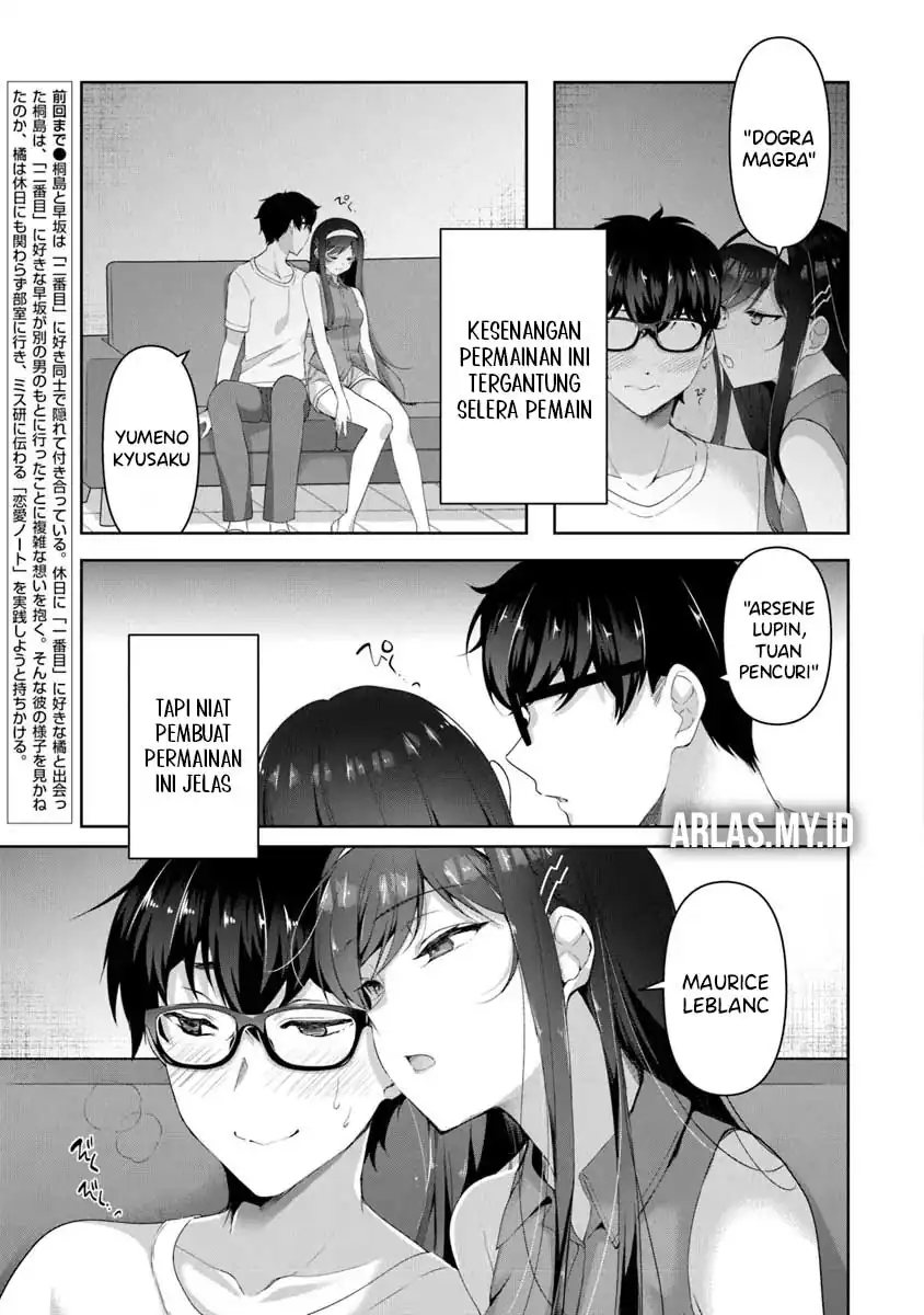 Watashi, Nibanme no Kanojo de Ii kara. Chapter 3.3 - halaman 3